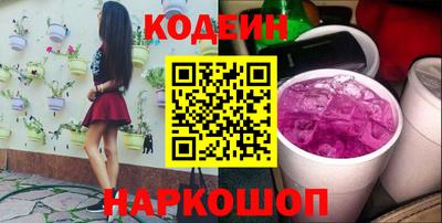 альфа пвп VHQ Коммунар