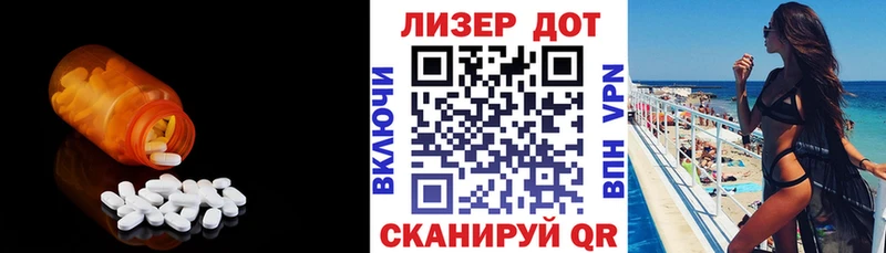 как найти наркотики Майкоп mega tor Лсд 25 экстази кислота