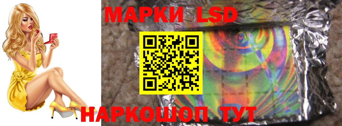 Лсд 25 экстази кислота Майкоп