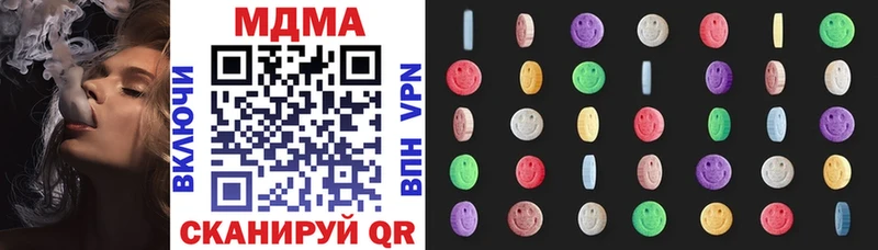 MDMA кристаллы  omg вход  Майкоп 