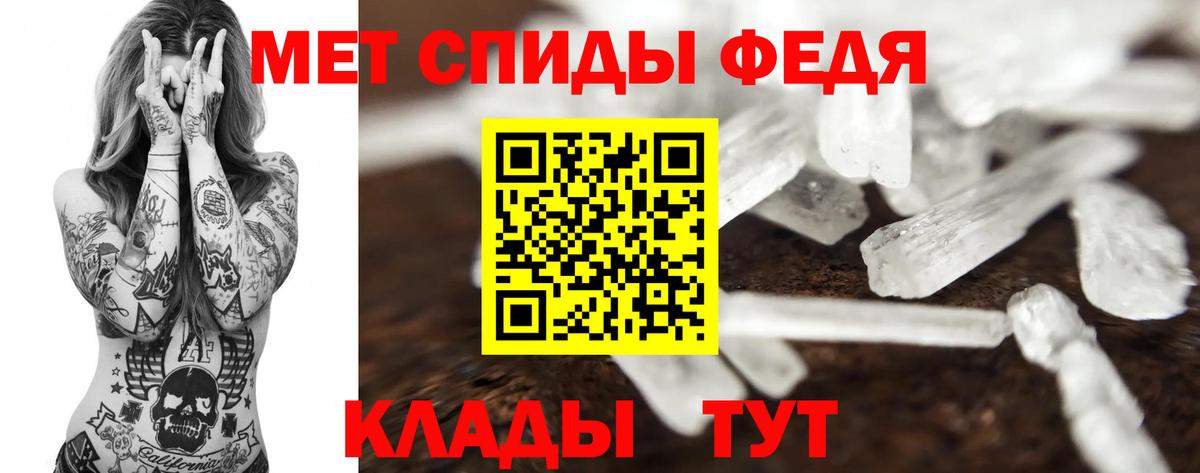 Метамфетамин кристалл  Вход с VPN  Майкоп  Метамфетамин кристалл 