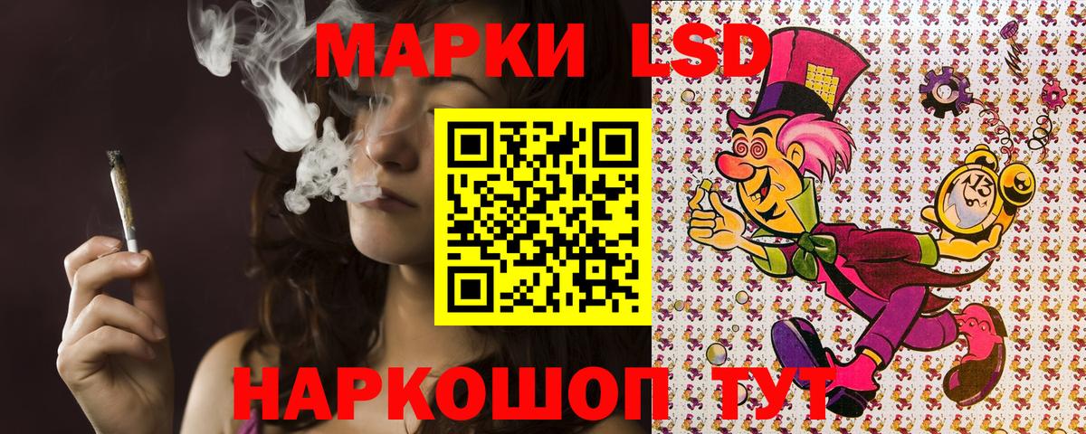 Наркотические марки  Вход с VPN  Майкоп  Наркотические марки 1,8мг  Наркотические марки 1,8мг 