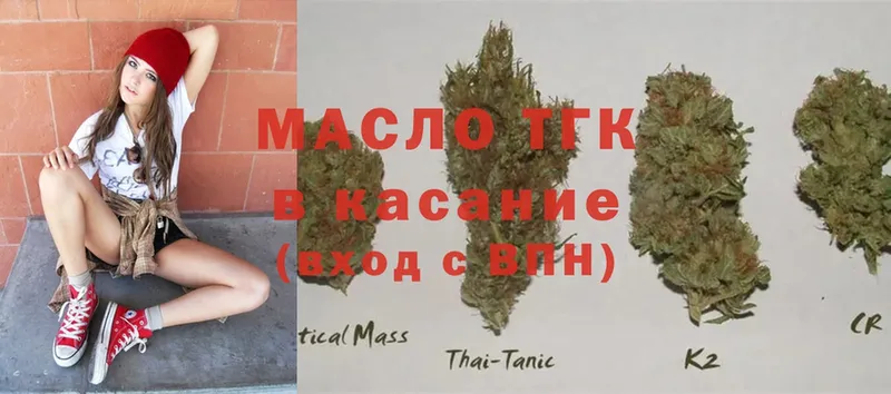 ТГК концентрат Майкоп