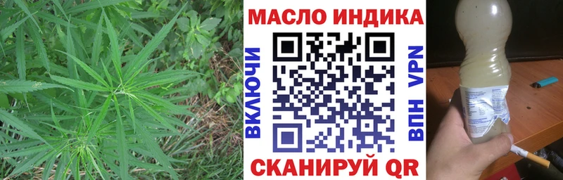ОМГ ОМГ ТОР  Майкоп  Дистиллят ТГК концентрат  где купить  