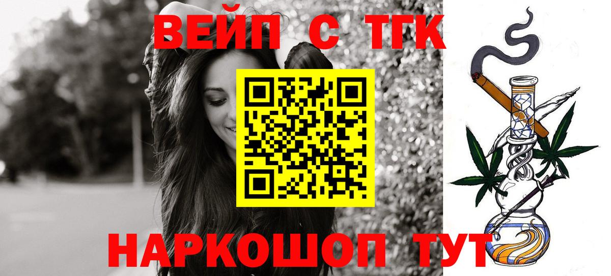 Дистиллят ТГК концентрат Майкоп