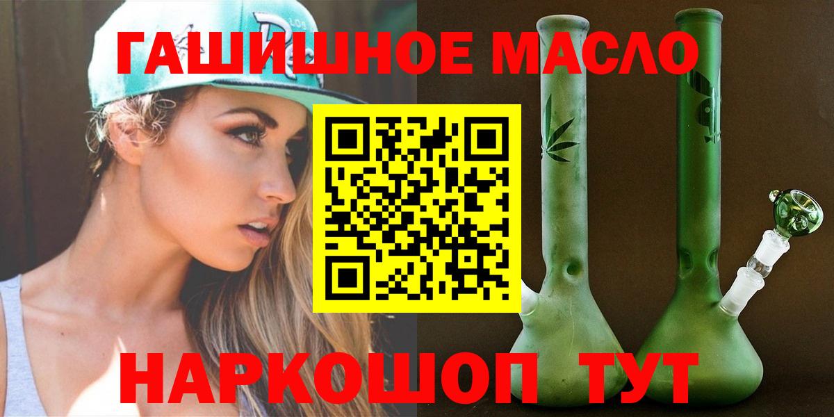 Майкоп  Дистиллят ТГК концентрат  Вход с VPN 