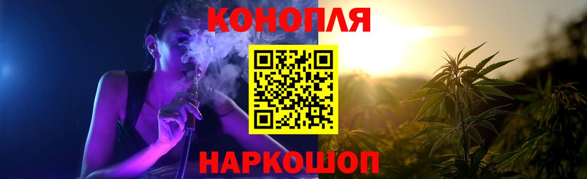 Марихуана OG Kush  Каннабис VHQ  Канабис Ganja  Вход с VPN  Майкоп  Бошки Шишки планчик 