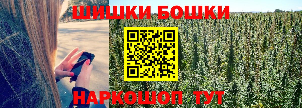 Шишки марихуана LSD WEED Майкоп